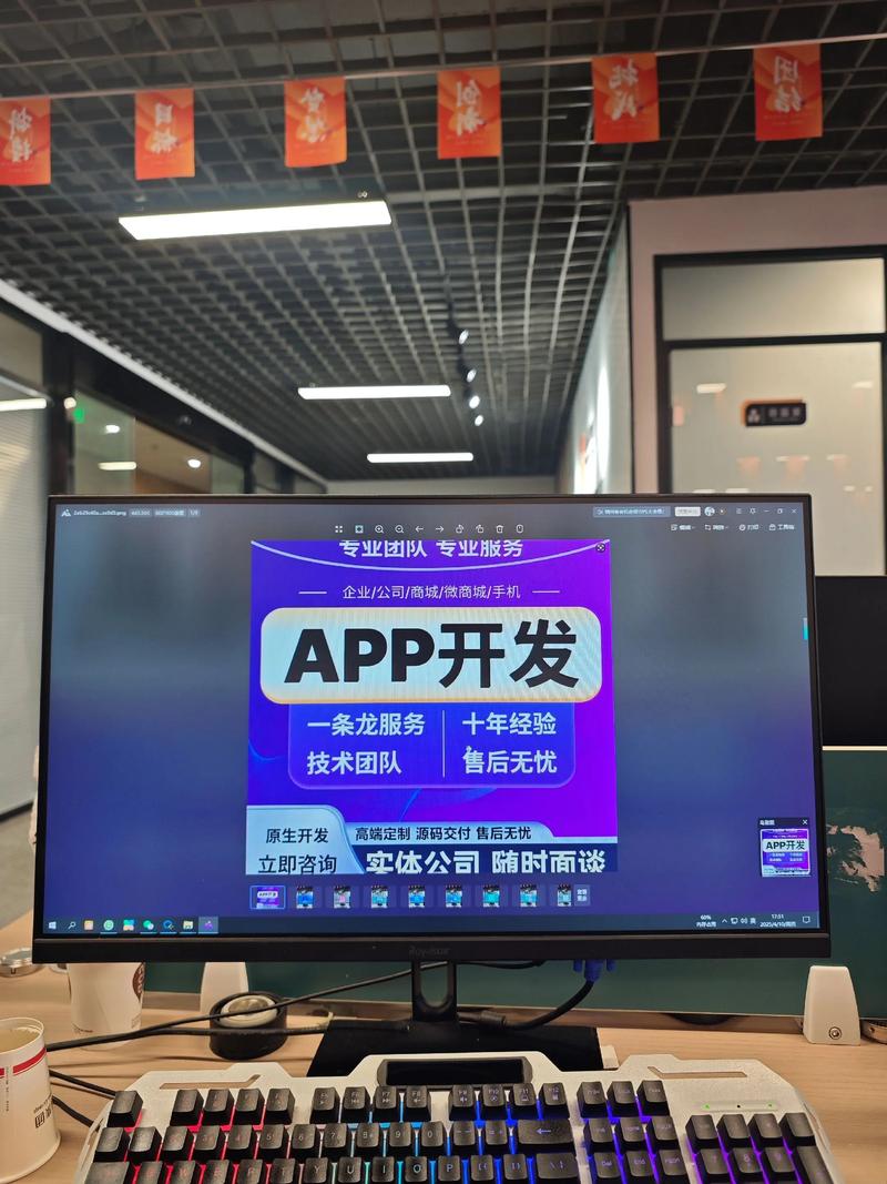 IT运维