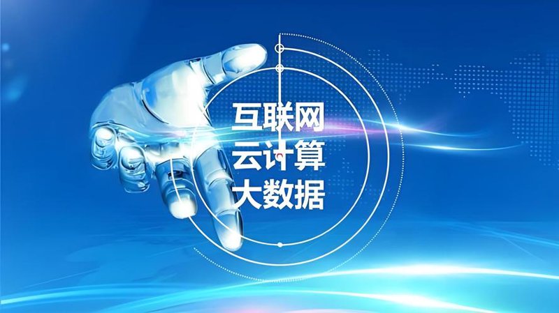系统集成选购指南：构建高效办公环境