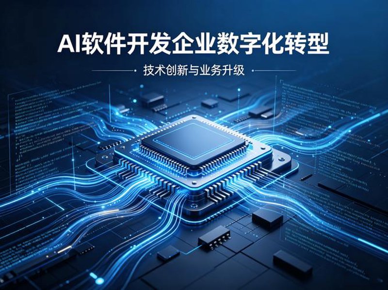 小程序开发