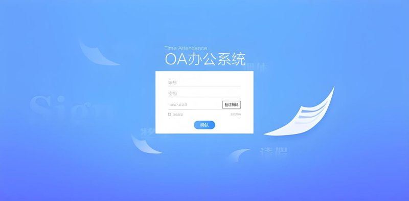上海软件开发：新时代的科技引擎